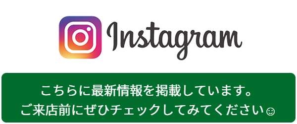 リトルマミーのインスタグラム